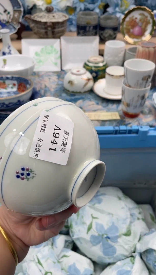 瓷片呐*A941+2默认微瑕闪购默认库存一件