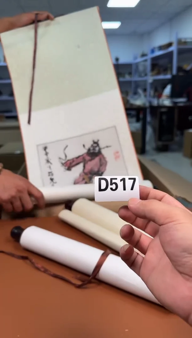 瓷片517中古商品默认微瑕谨慎参拍