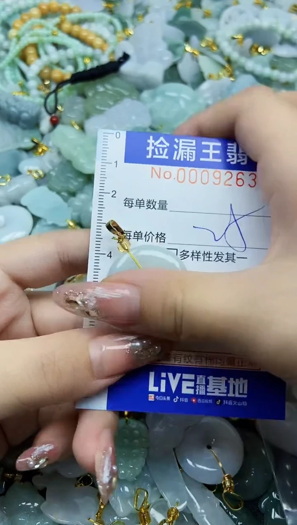 翡翠未镶嵌颈饰天然A货翡翠