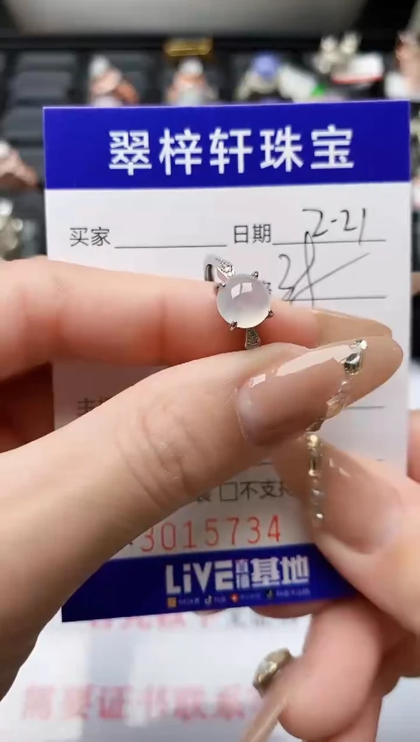 【闪购商品】翡翠戒指银S925镶嵌/5734