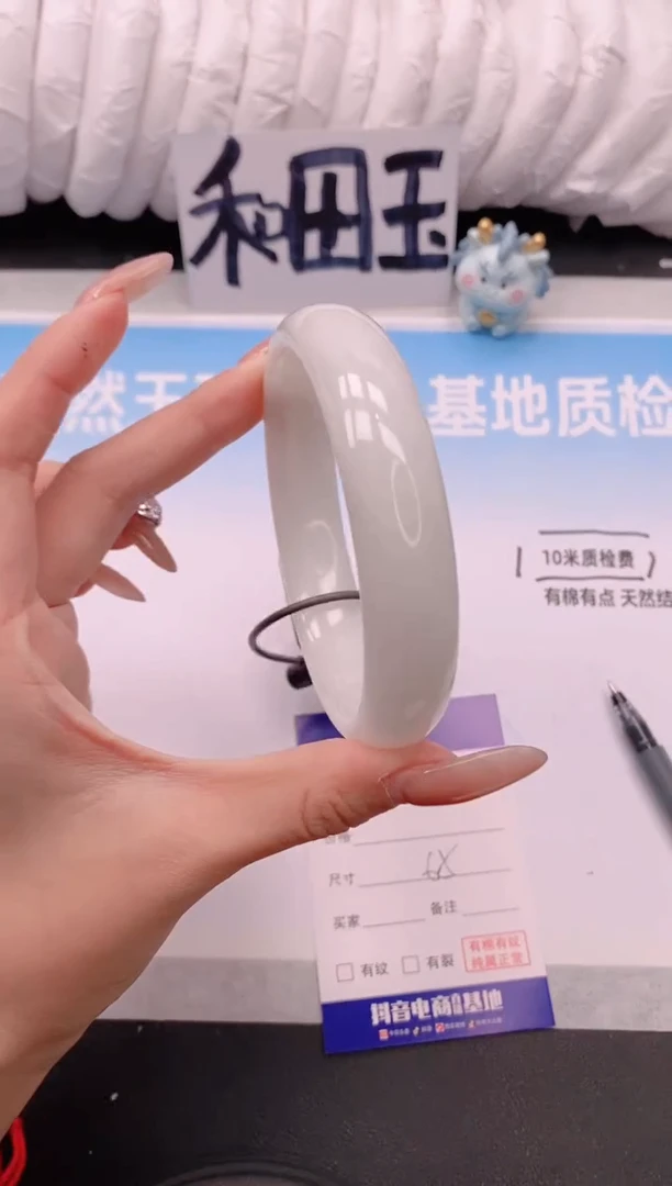 未镶嵌手镯和田玉5V65-65