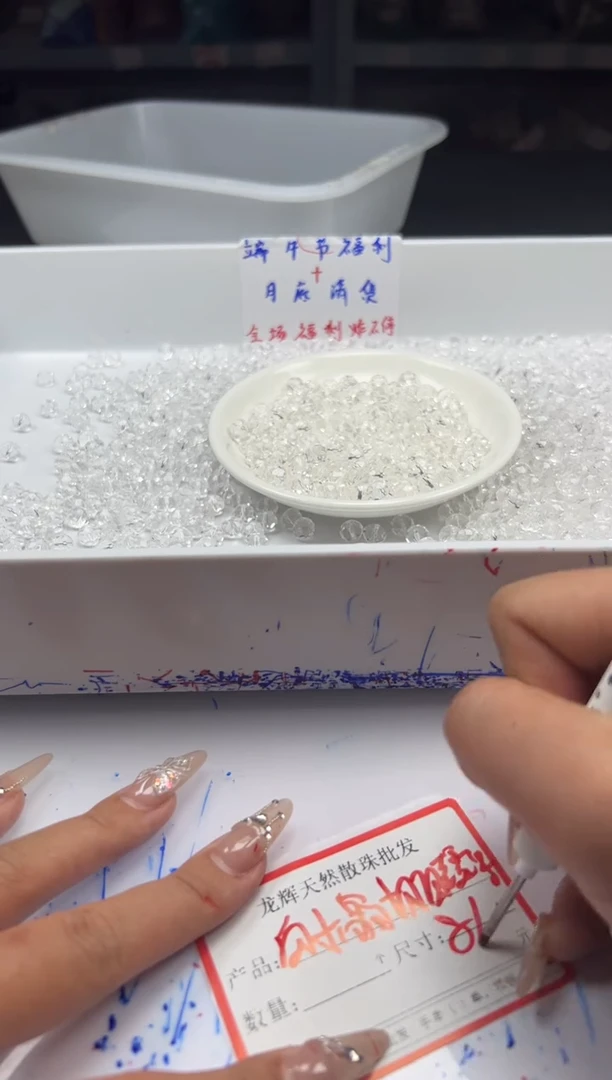 未镶嵌颈饰水晶w2149白水晶切面算盘8mm*30颗