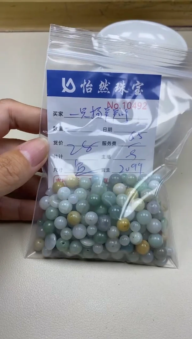 未镶嵌手串翡翠单：10492