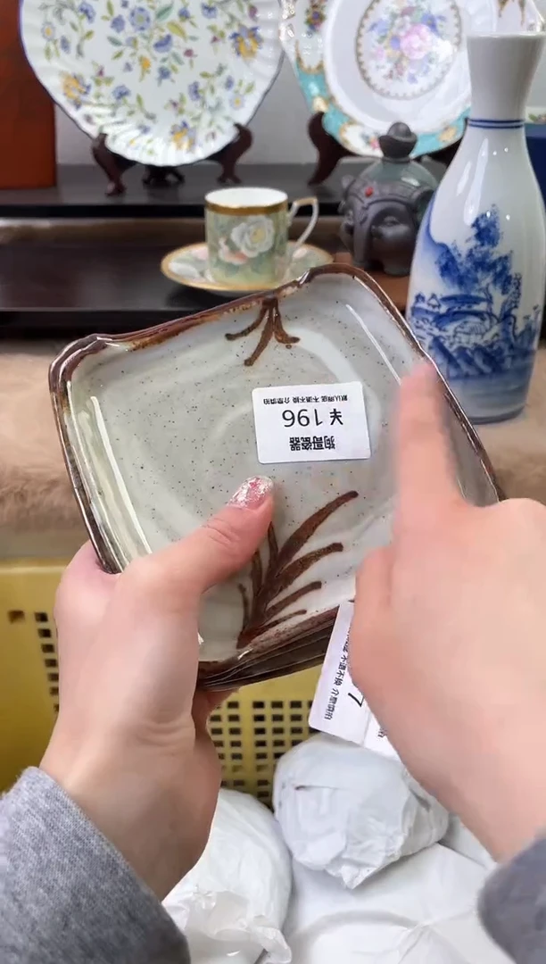 【闪购商品】瓷片196+海外中古回流瓷器 默认瑕疵慎拍