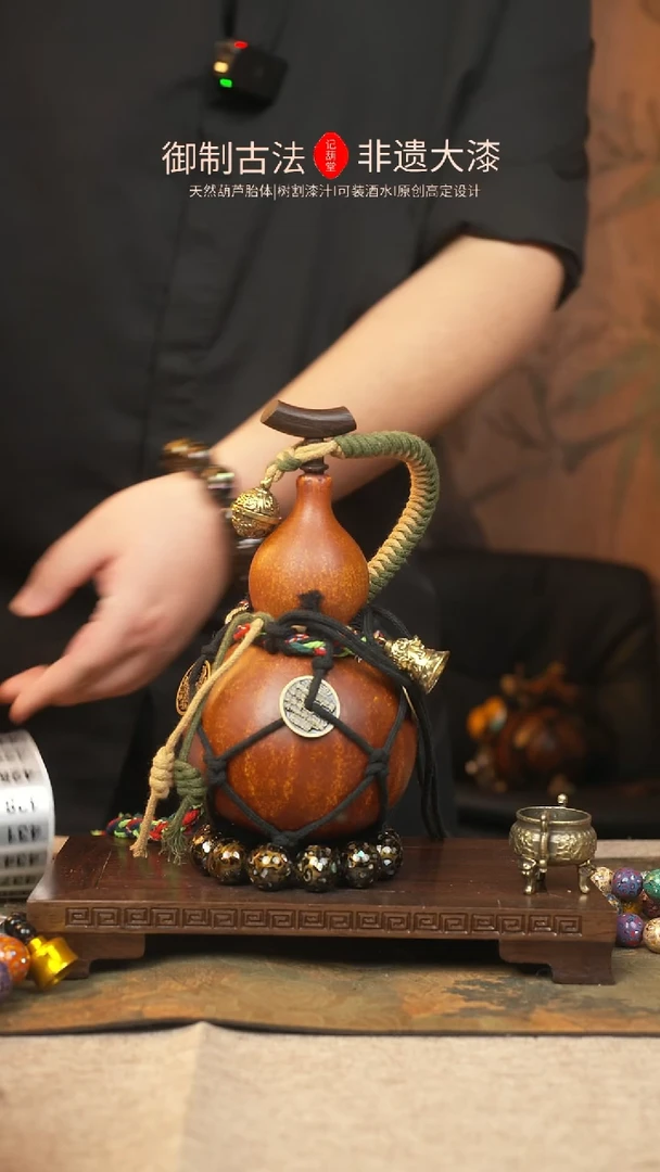 【闪购商品】409大漆葫芦一物一拍记葫堂出品