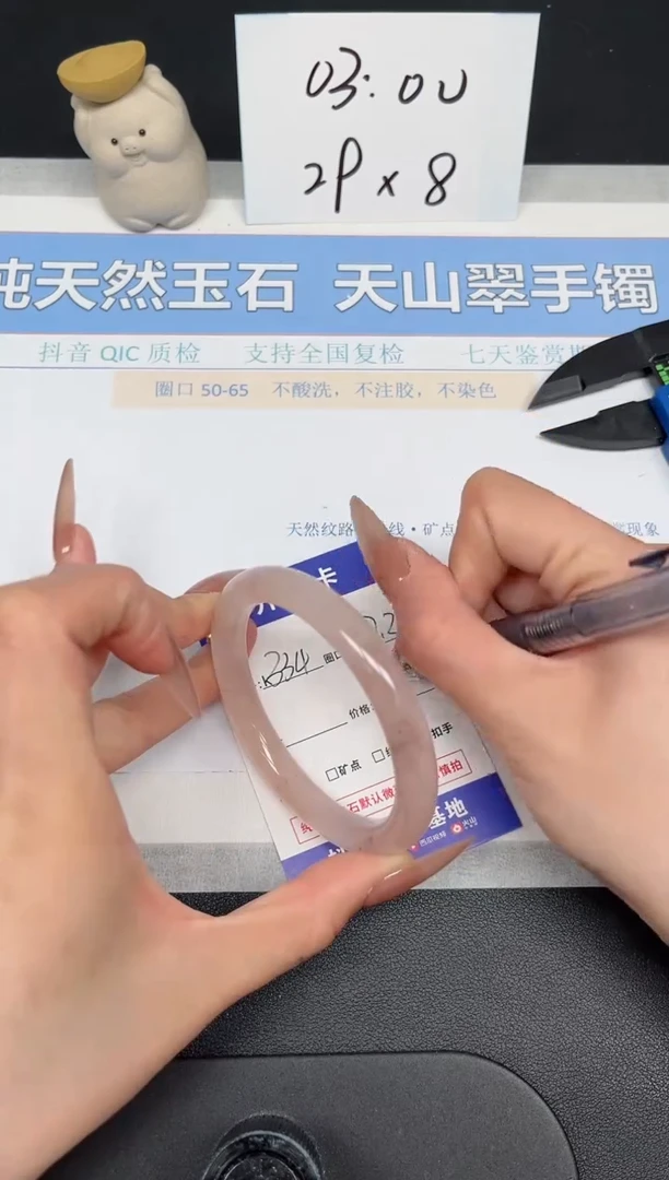 【闪购商品】石英质玉手镯未镶嵌K334-57.3