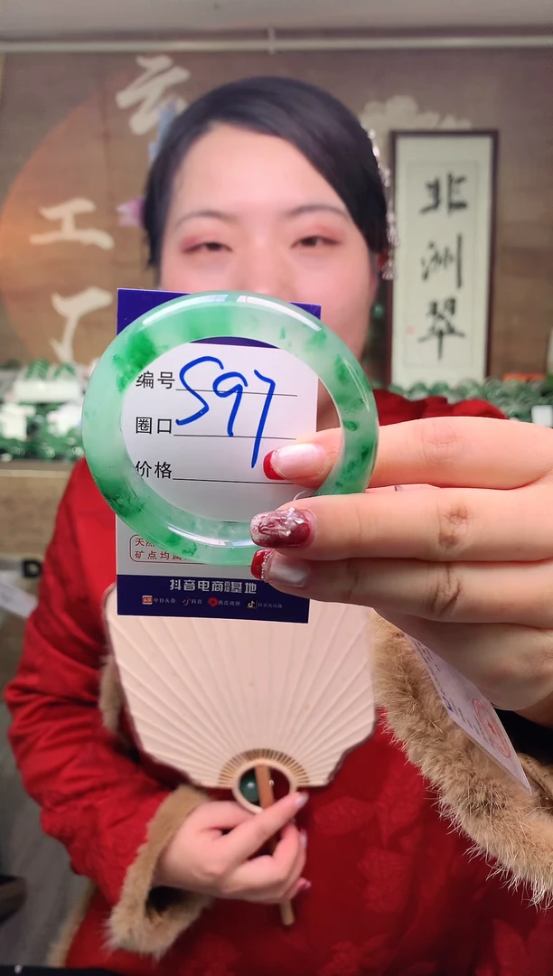 【闪购商品】石英质玉手镯未镶嵌云之玉工厂 序号 97