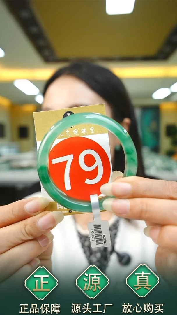 未镶嵌手镯石英质玉53+79
