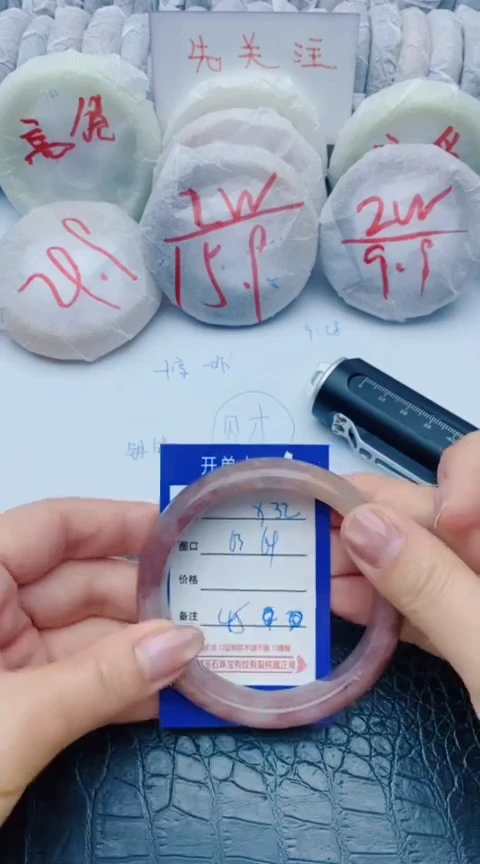 未镶嵌手镯石英质玉x32+63-64