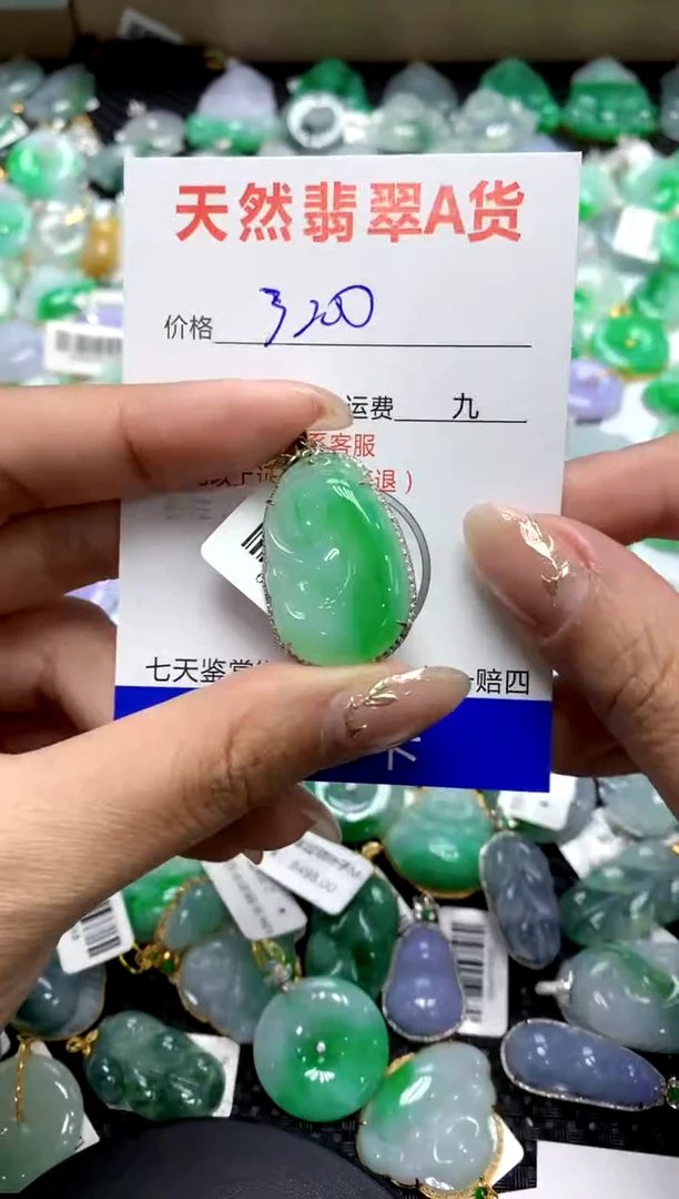 【闪购商品】翡翠颈饰18K金镶嵌1111111111111111