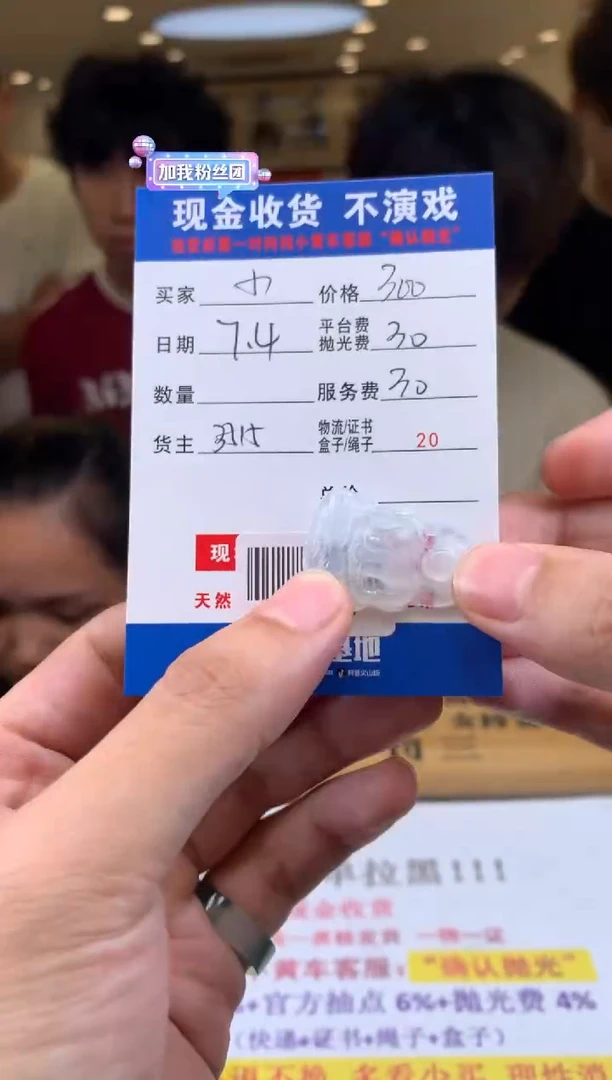 定制翡翠未镶嵌小****n000003573