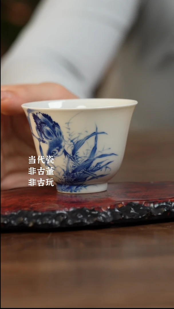 杯澄怀堂  单翠单杯单杯