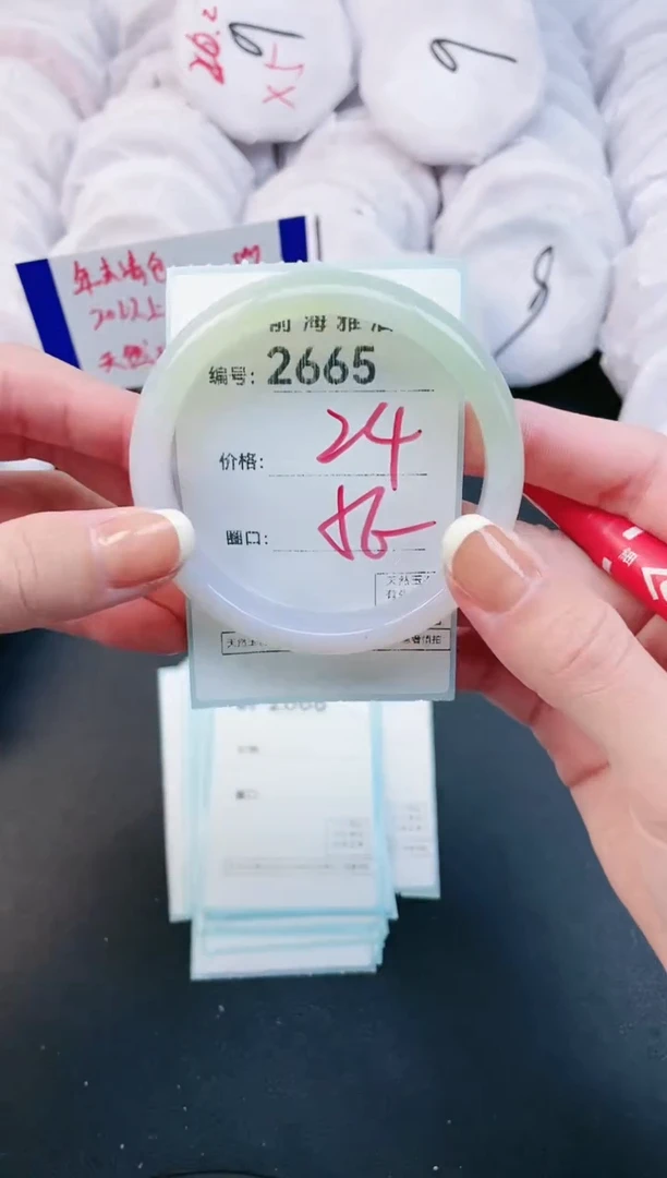 【闪购商品】玛瑙/玉髓手镯未镶嵌2665