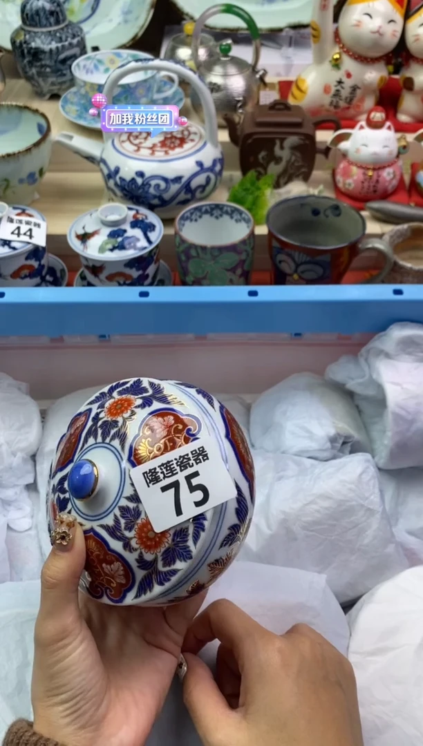 【闪购商品】瓷片隆莲瓷器欢迎大家