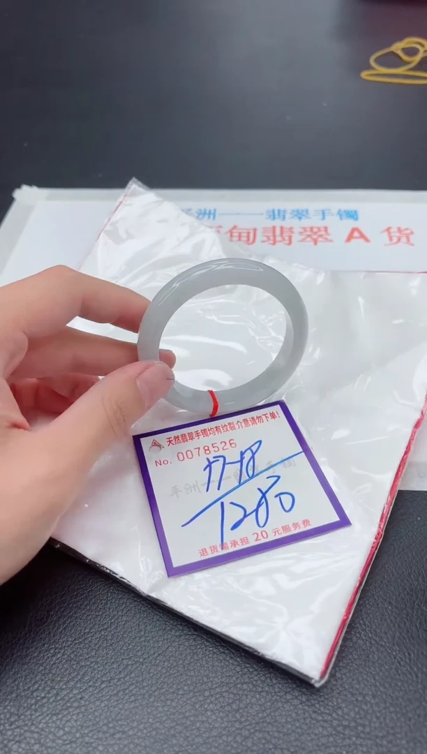 未镶嵌手镯翡翠111111111111