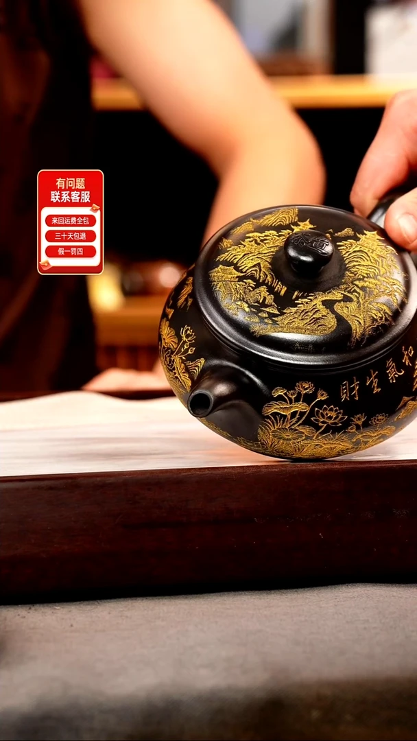 茶壶紫砂石黄 明炉 和气生财 描金