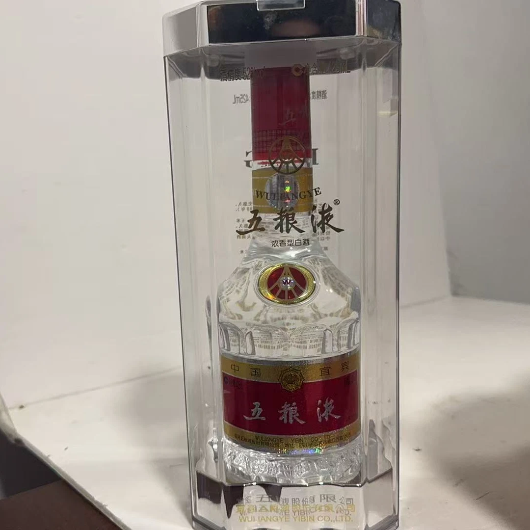 2019年52度425毫升五粮液5771