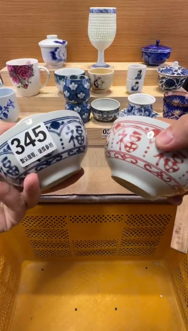 港*瓷器瓷器瓷器瓷器瓷器瓷器