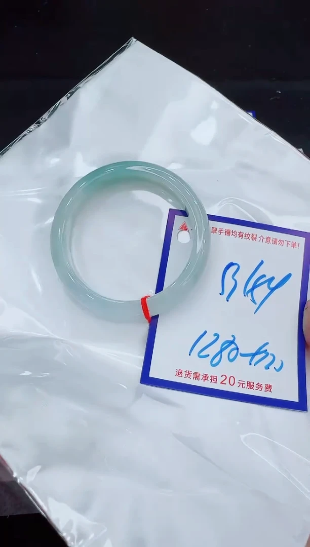 未镶嵌手镯翡翠11111111