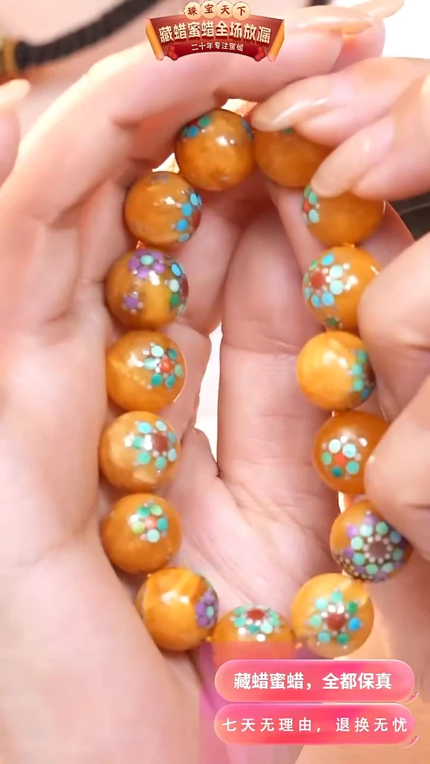 【闪购商品】蜜蜡颈饰未镶嵌5381天然蜜蜡琥珀假一罚四