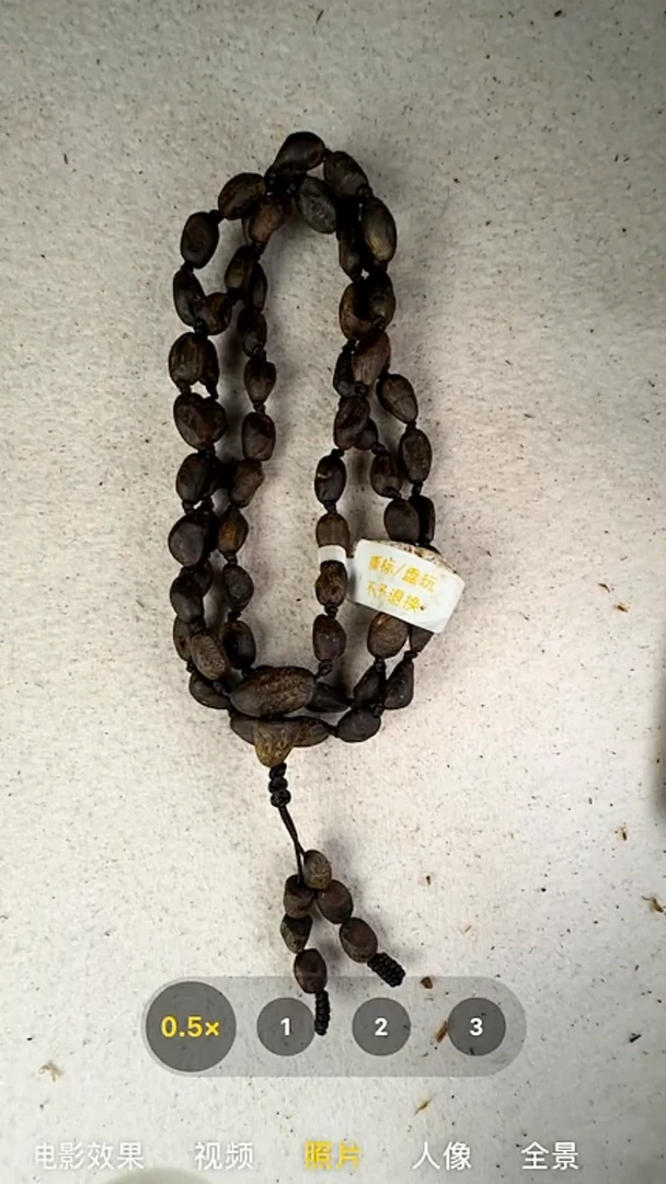 沉香手串奇楠树丁多圈手串22