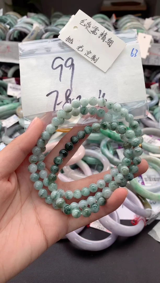 【闪购商品】定制翡翠未镶嵌毛货需精细抛光+多人