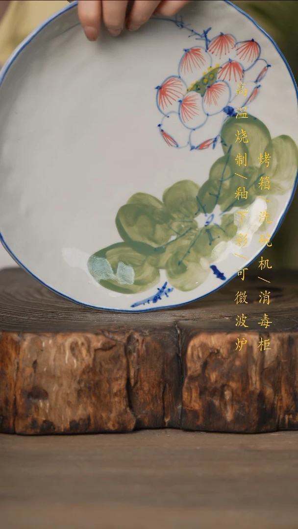 瓷片景德镇高温釉下彩可微波烤箱洗碗机