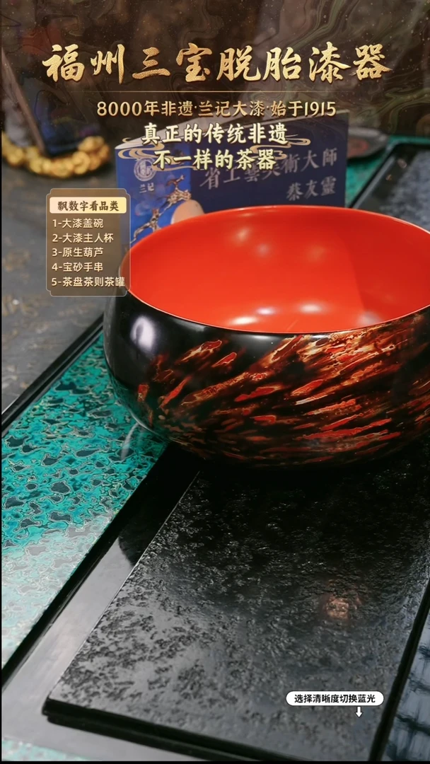 兰记手工漆器-一物一拍 以商品图片为主