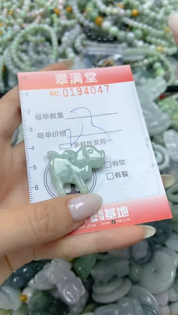 颈饰未镶嵌翡翠闪购0194047