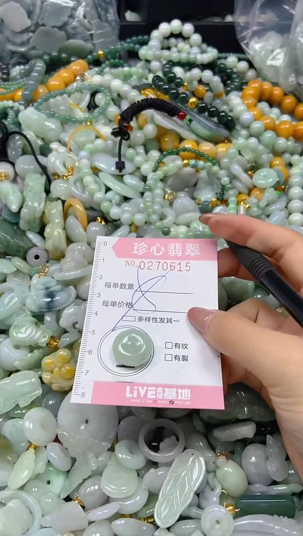 翡翠未镶嵌颈饰闪购0270615多样性发其一