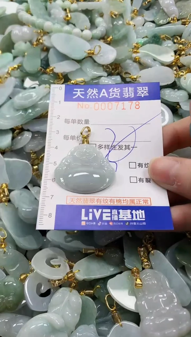 未镶嵌挂件翡翠纯天然a货翡翠