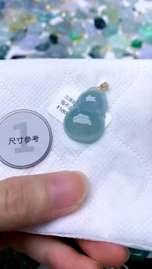 颈饰18K金镶嵌翡翠天然A货翡翠