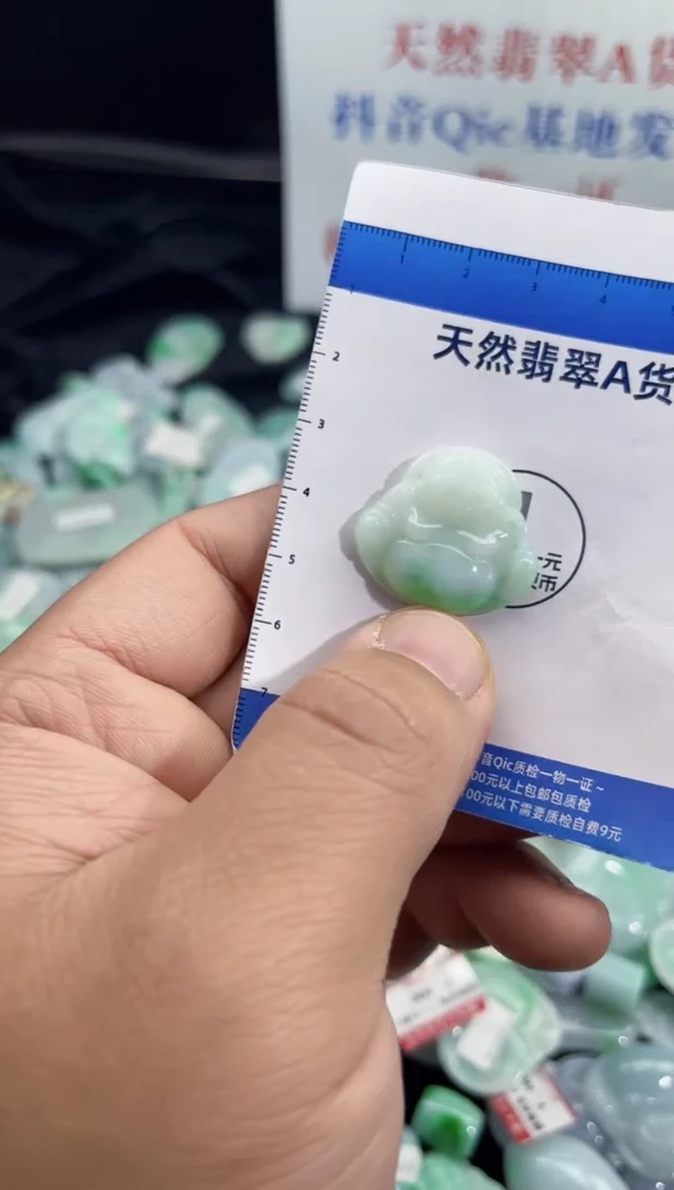 颈饰未镶嵌翡翠天然缅甸翡翠A货吊坠