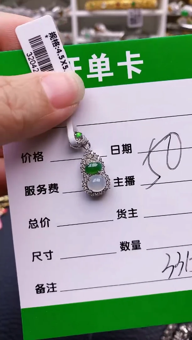 【闪购商品】翡翠戒指银S925镶嵌/3315