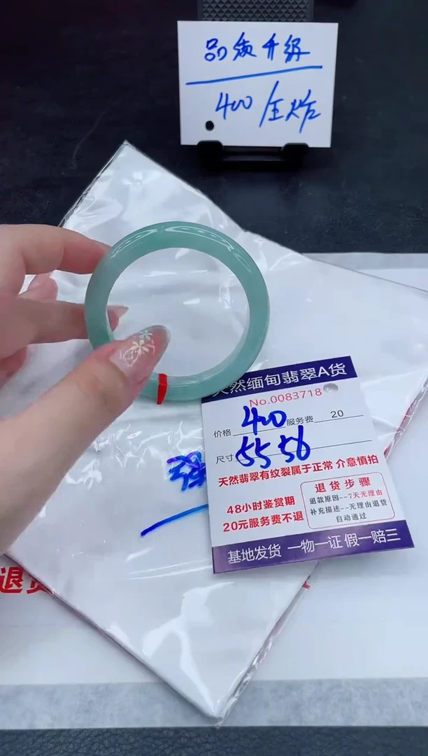 翡翠手镯未镶嵌400.000000