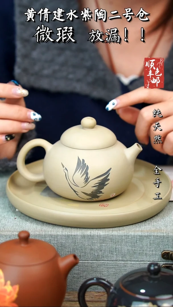 壶黄倩建水紫陶微瑕72