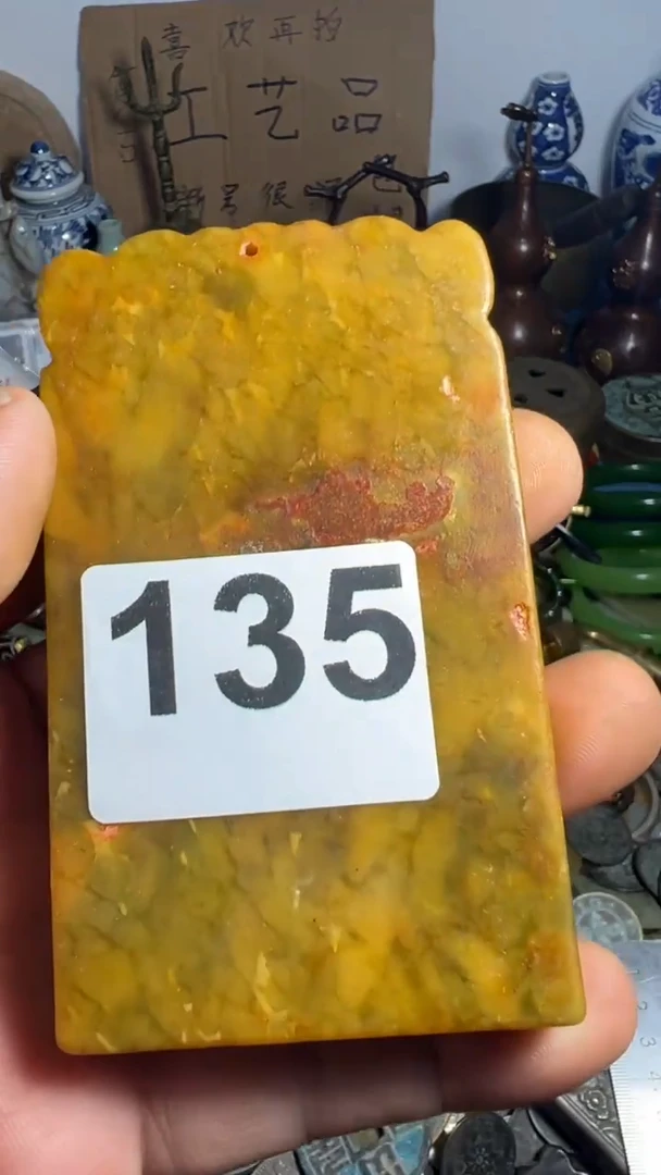 朱*心想事成6666