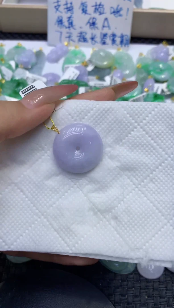 颈饰18K金镶嵌翡翠天然缅甸A货翡翠