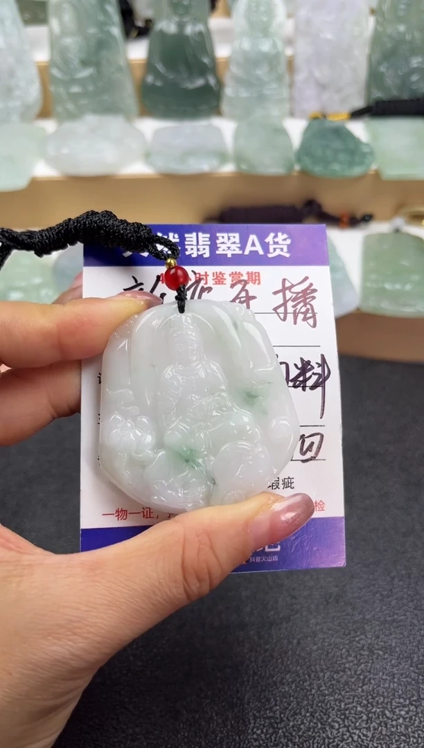 颈饰未镶嵌翡翠