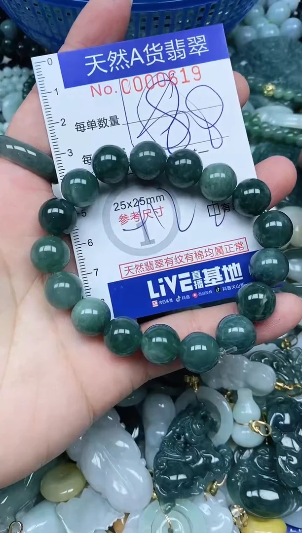 【闪购商品】翡翠吊坠(不含链)未镶嵌翡翠