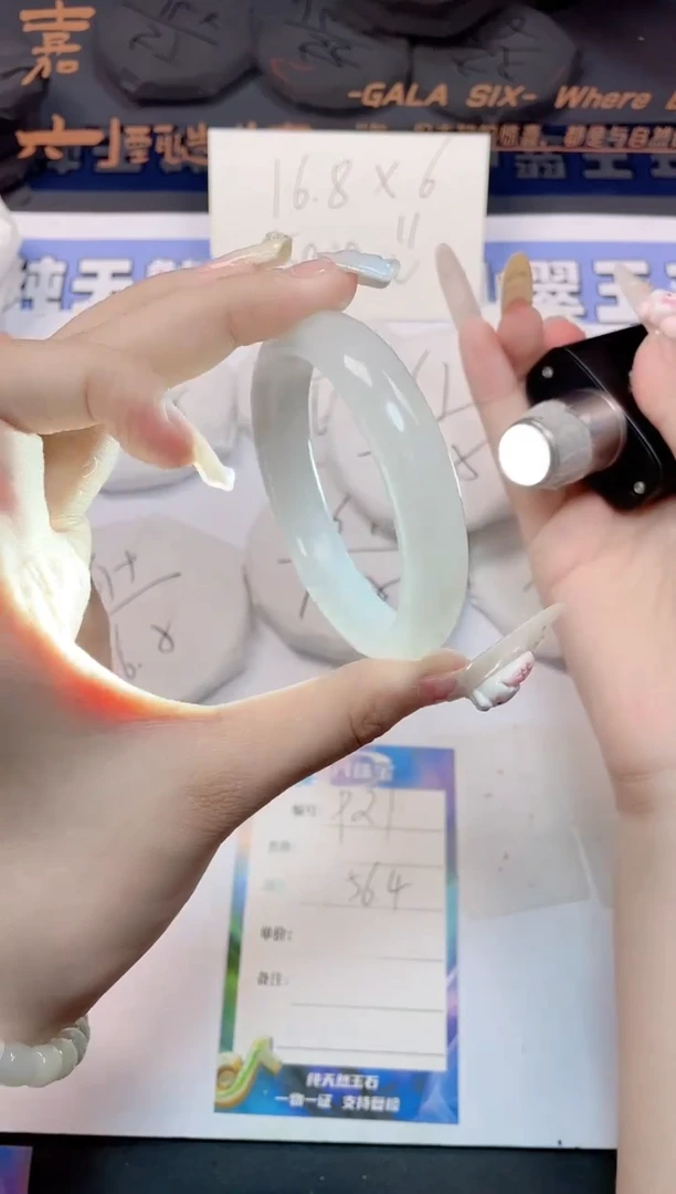 石英质玉手镯未镶嵌21-56.4