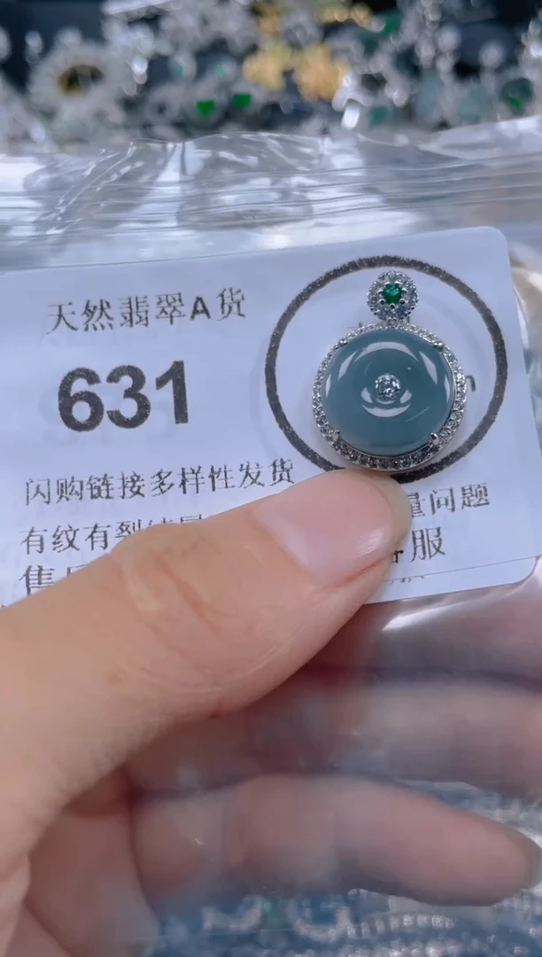 翡翠未镶嵌颈饰...........