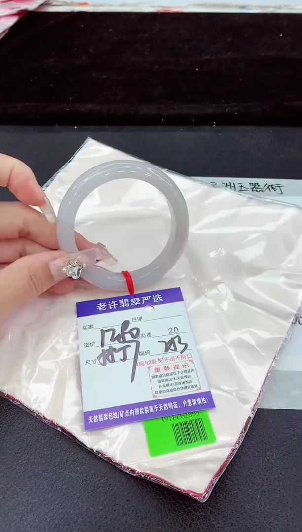 未镶嵌手镯翡翠11