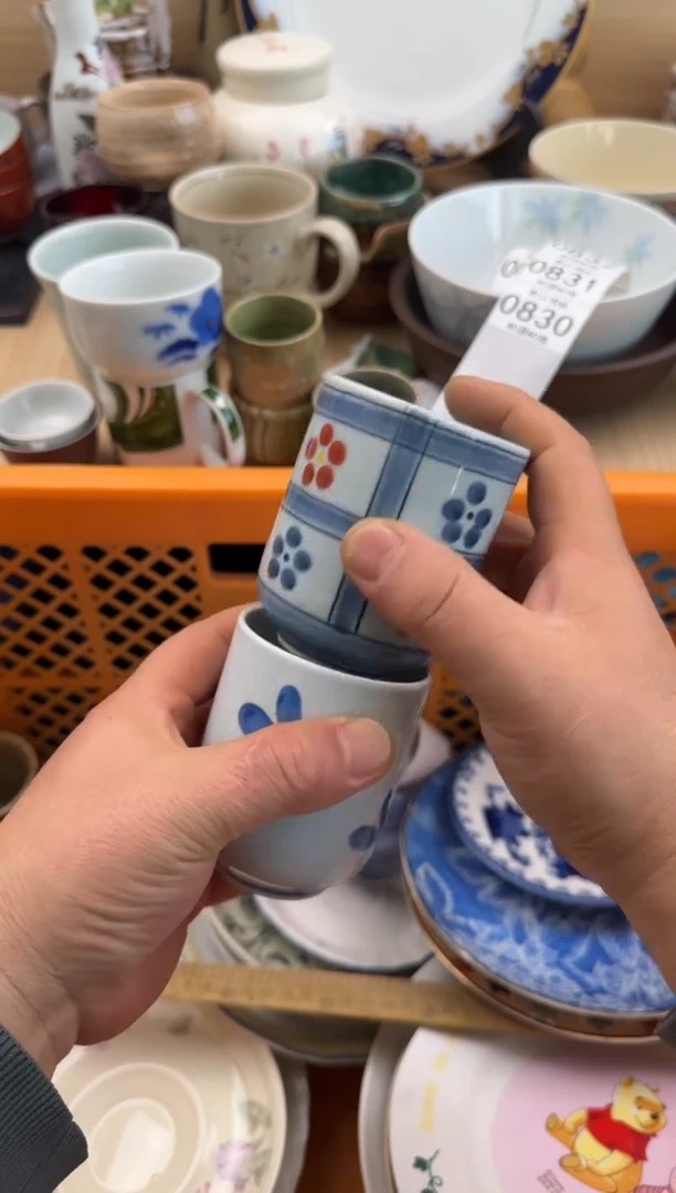 830默认微瑕，满20元包邮1