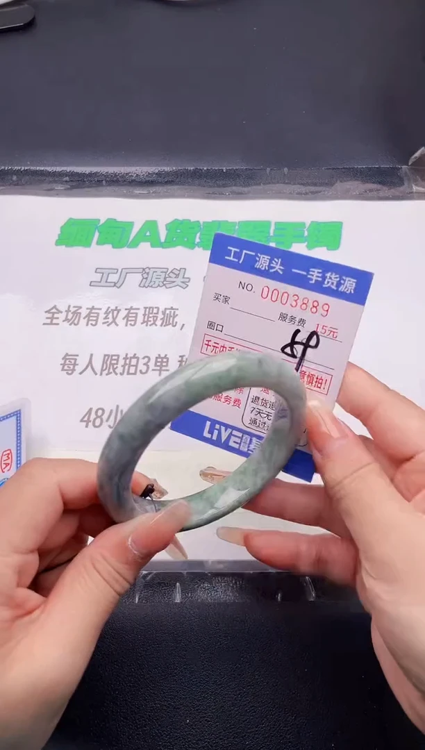 翡翠手镯未镶嵌89按图片拍下发货