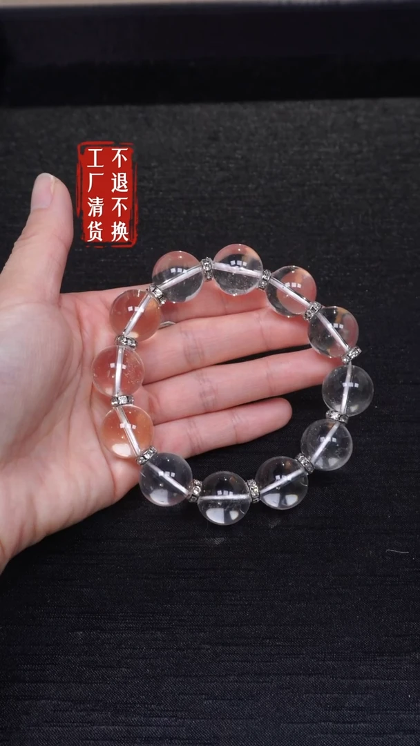 【闪购商品】水晶手链未镶嵌23工厂抛货 不退不换 纹裂