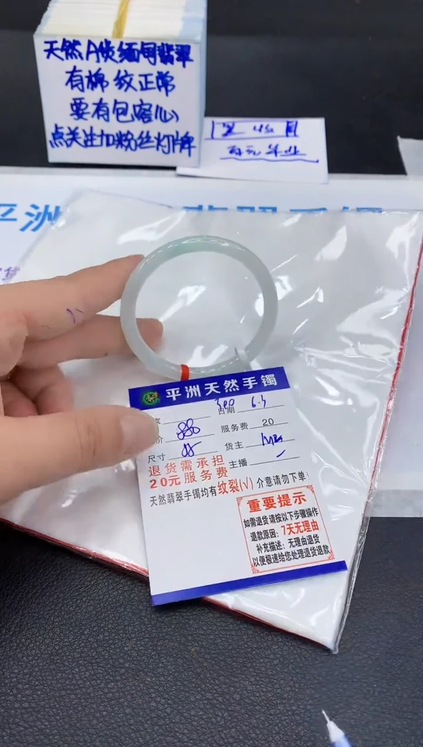 翡翠手镯未镶嵌111111111