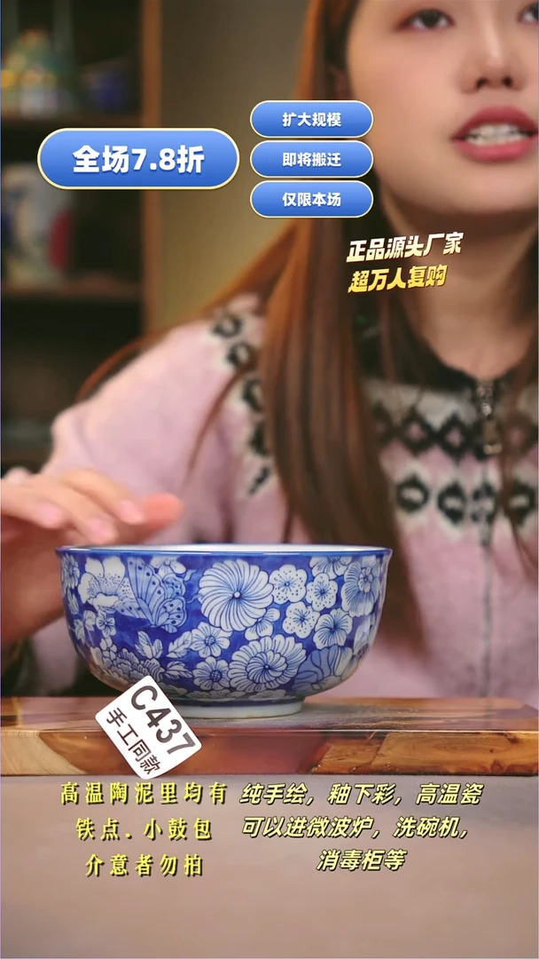 其他C437陶然集器瓷器