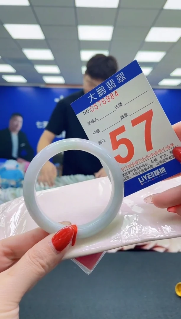 未镶嵌手镯翡翠AAAAAAAAAAAAAAAAAA