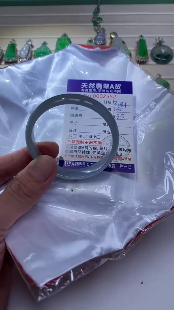 吊坠(不含链)未镶嵌翡翠6~55